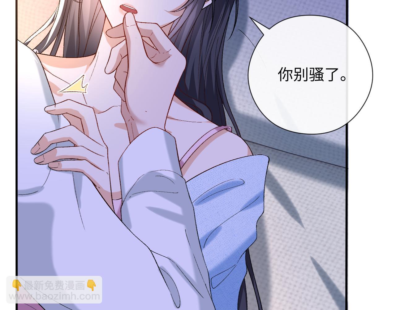 第178话 小别胜新婚(1/2)-第181话