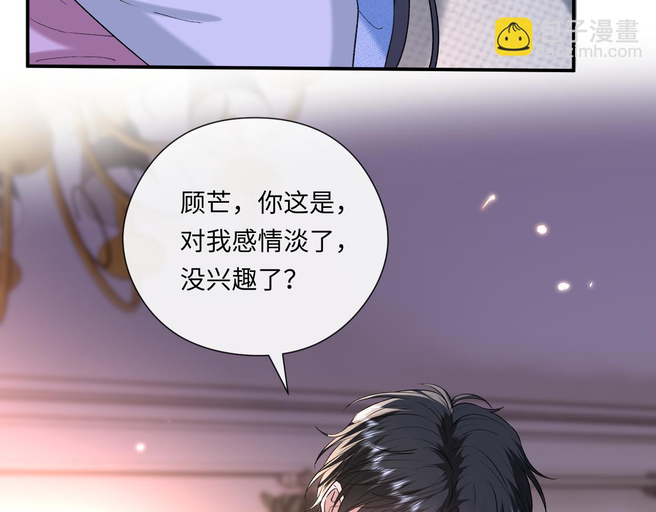 第178话 小别胜新婚(1/2)-第181话