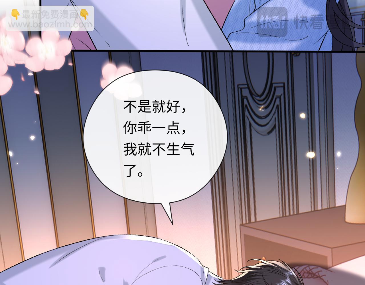 第178话 小别胜新婚(1/2)-第181话