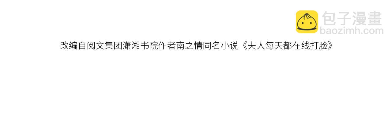 第178话 小别胜新婚(1/2)-第181话