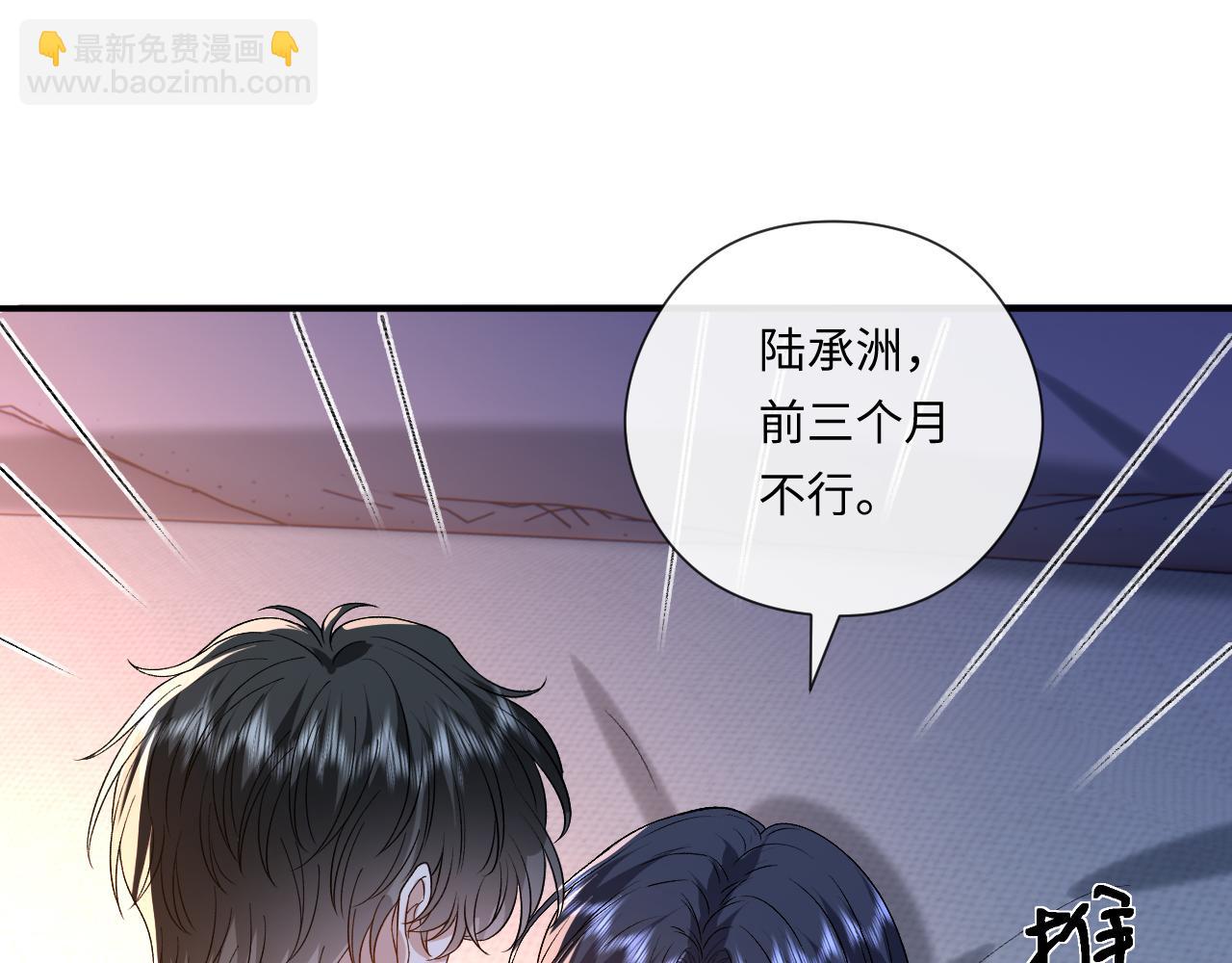 第178话 小别胜新婚(1/2)-第181话