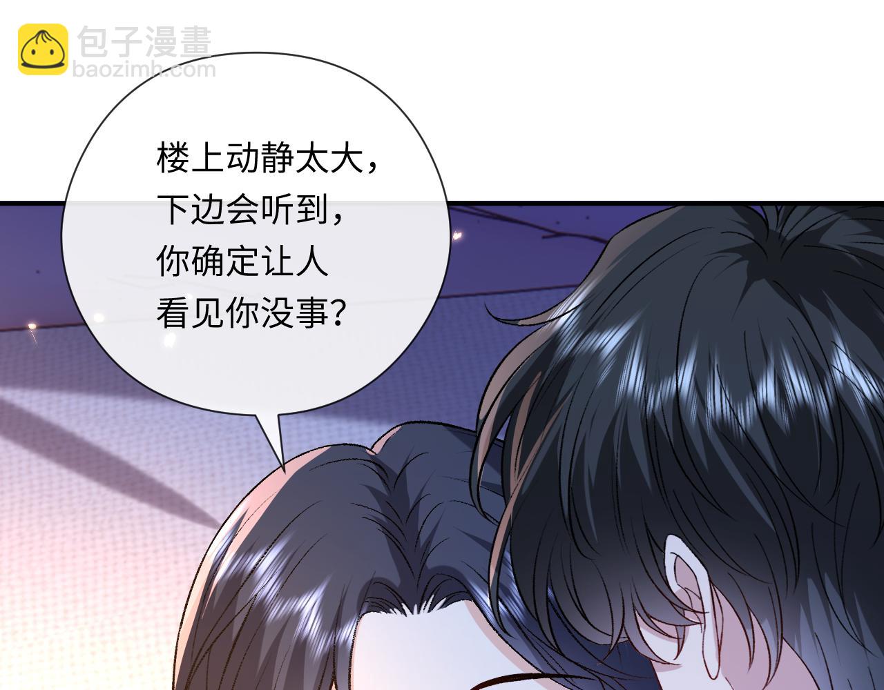 第178话 小别胜新婚(1/2)-第181话