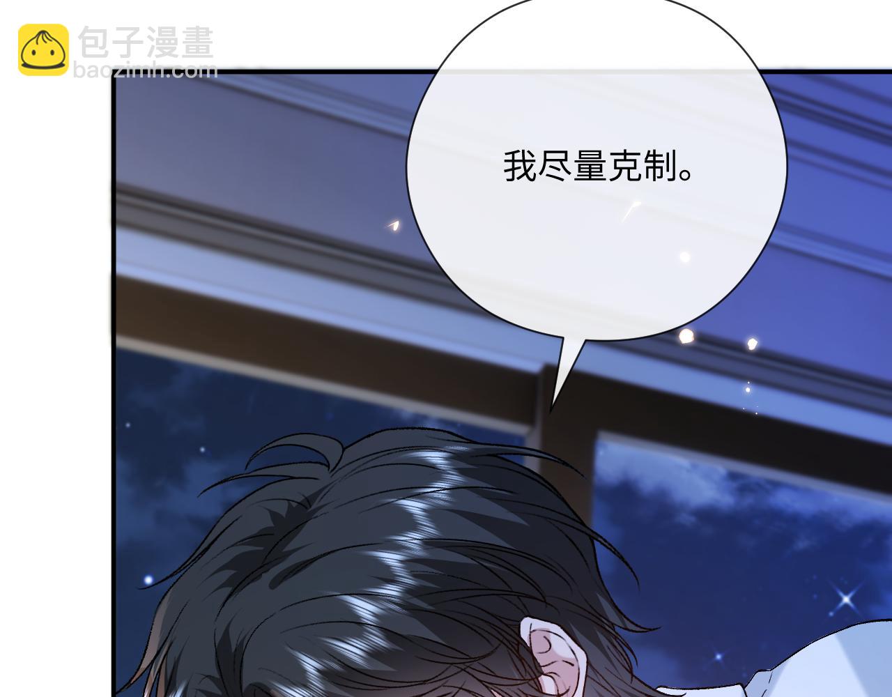第178话 小别胜新婚(1/2)-第181话