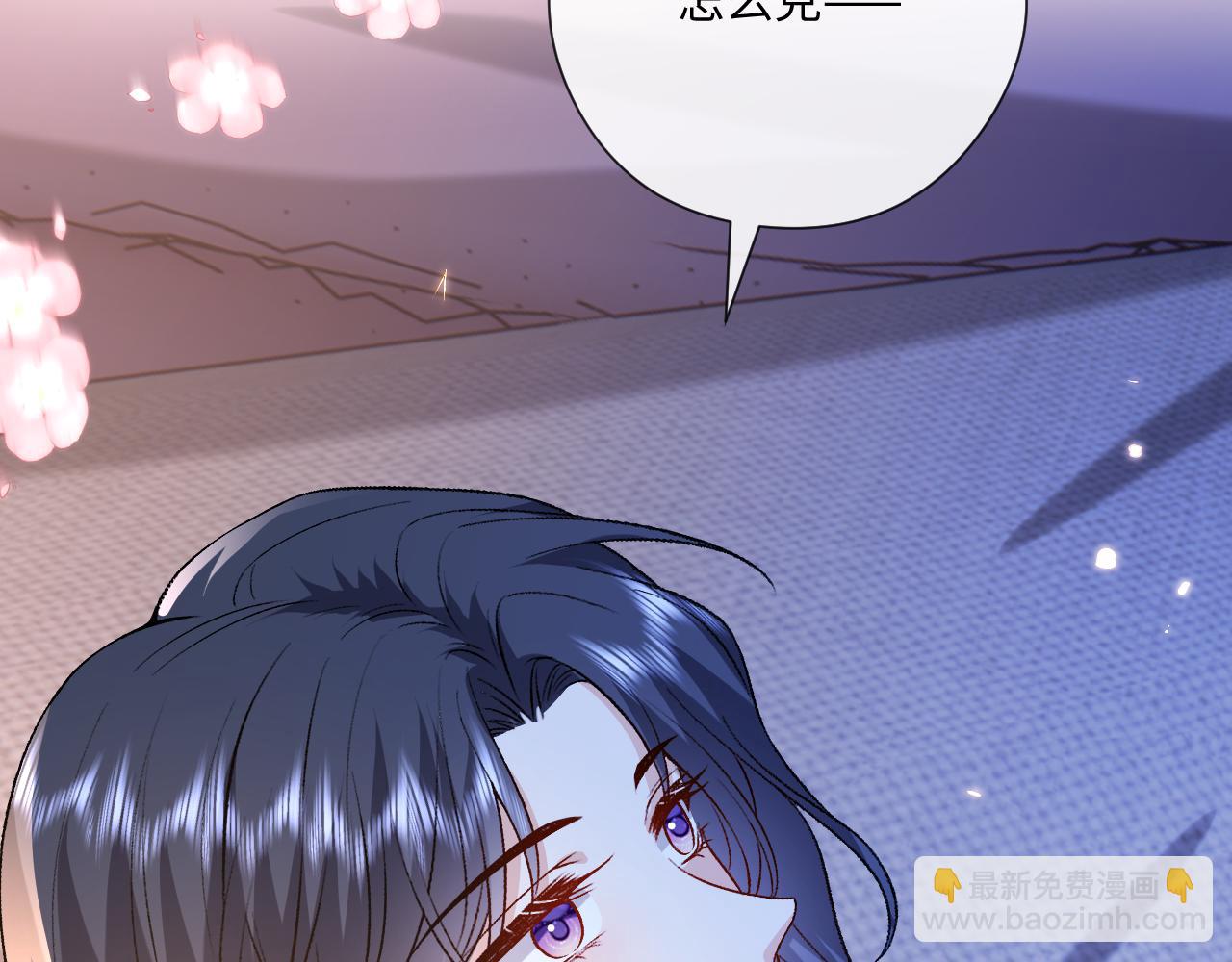 第178话 小别胜新婚(1/2)-第181话