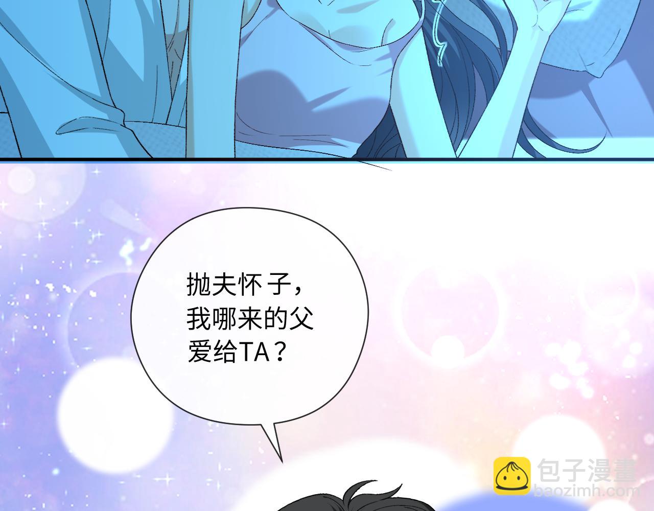 第180话 &ldquo;奸情&rdquo;曝光(1/2)-第183话