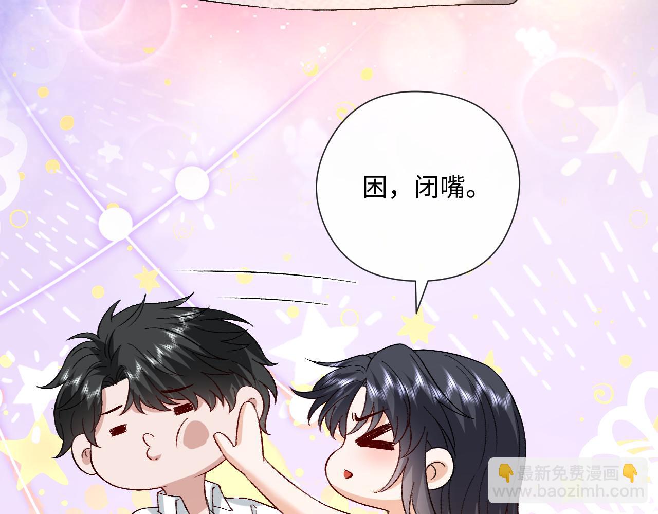 第180话 &ldquo;奸情&rdquo;曝光(1/2)-第183话