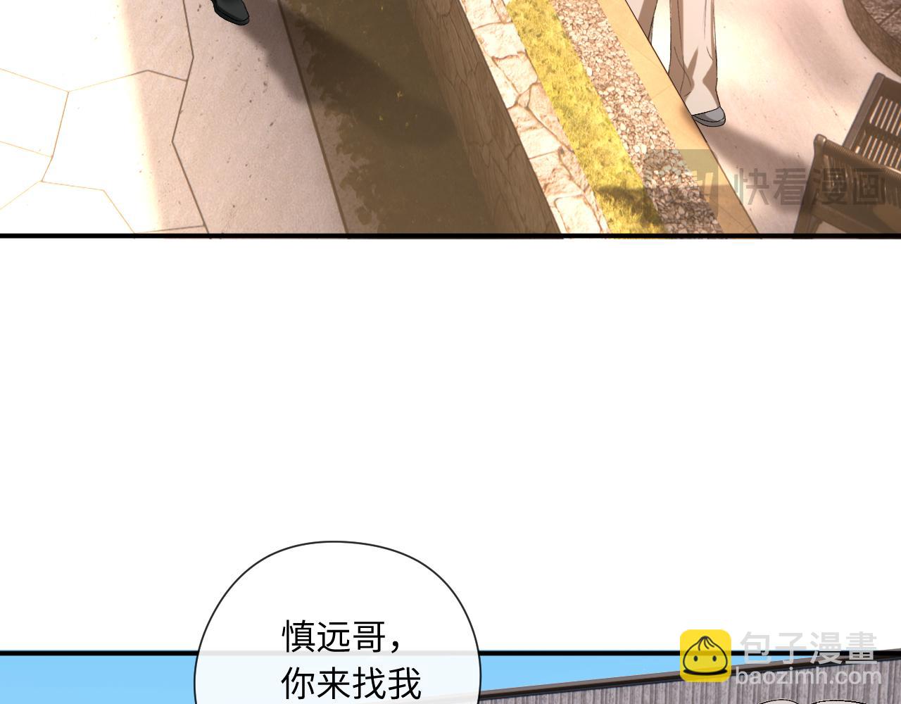 第180话 &ldquo;奸情&rdquo;曝光(1/2)-第183话
