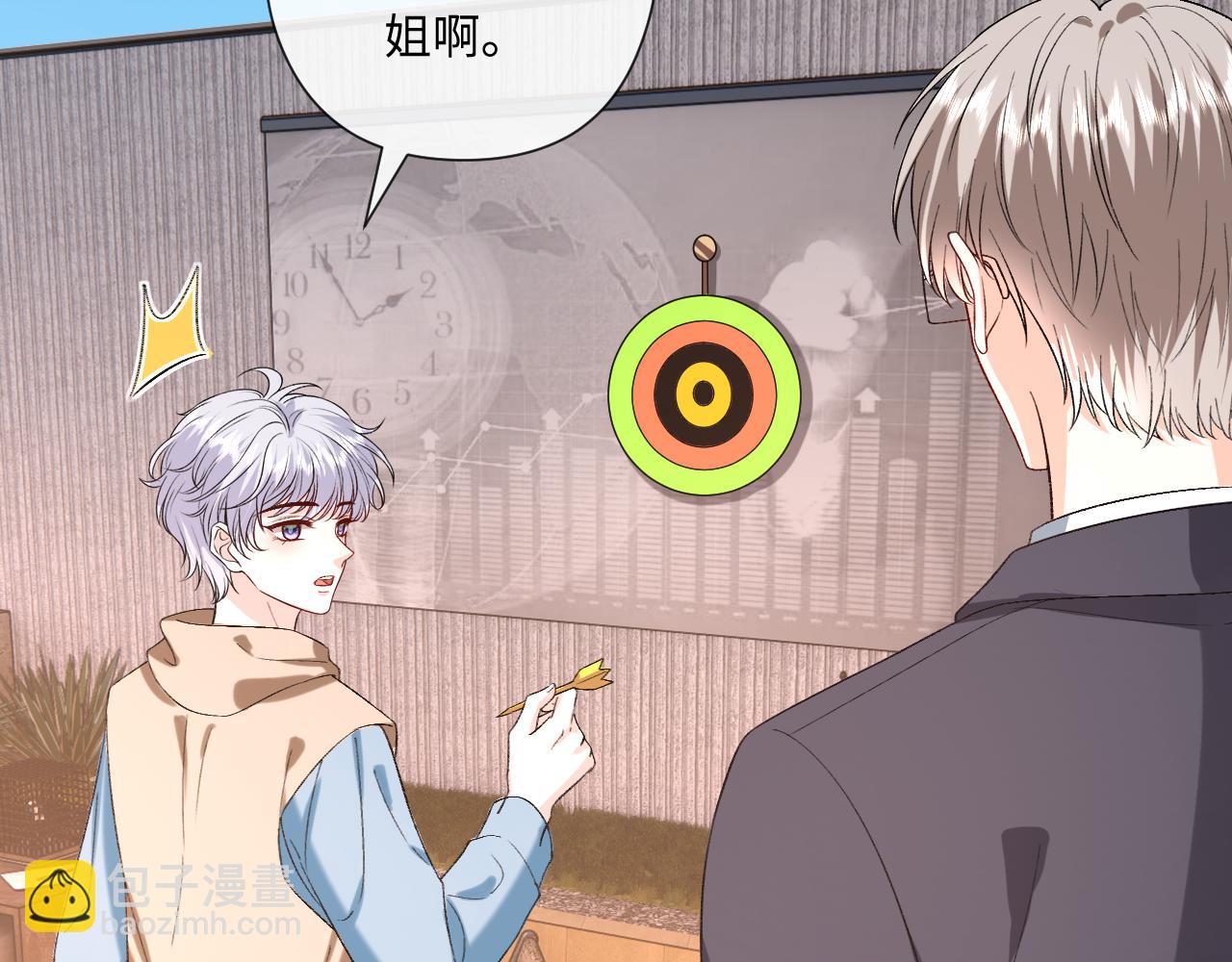第180话 &ldquo;奸情&rdquo;曝光(1/2)-第183话