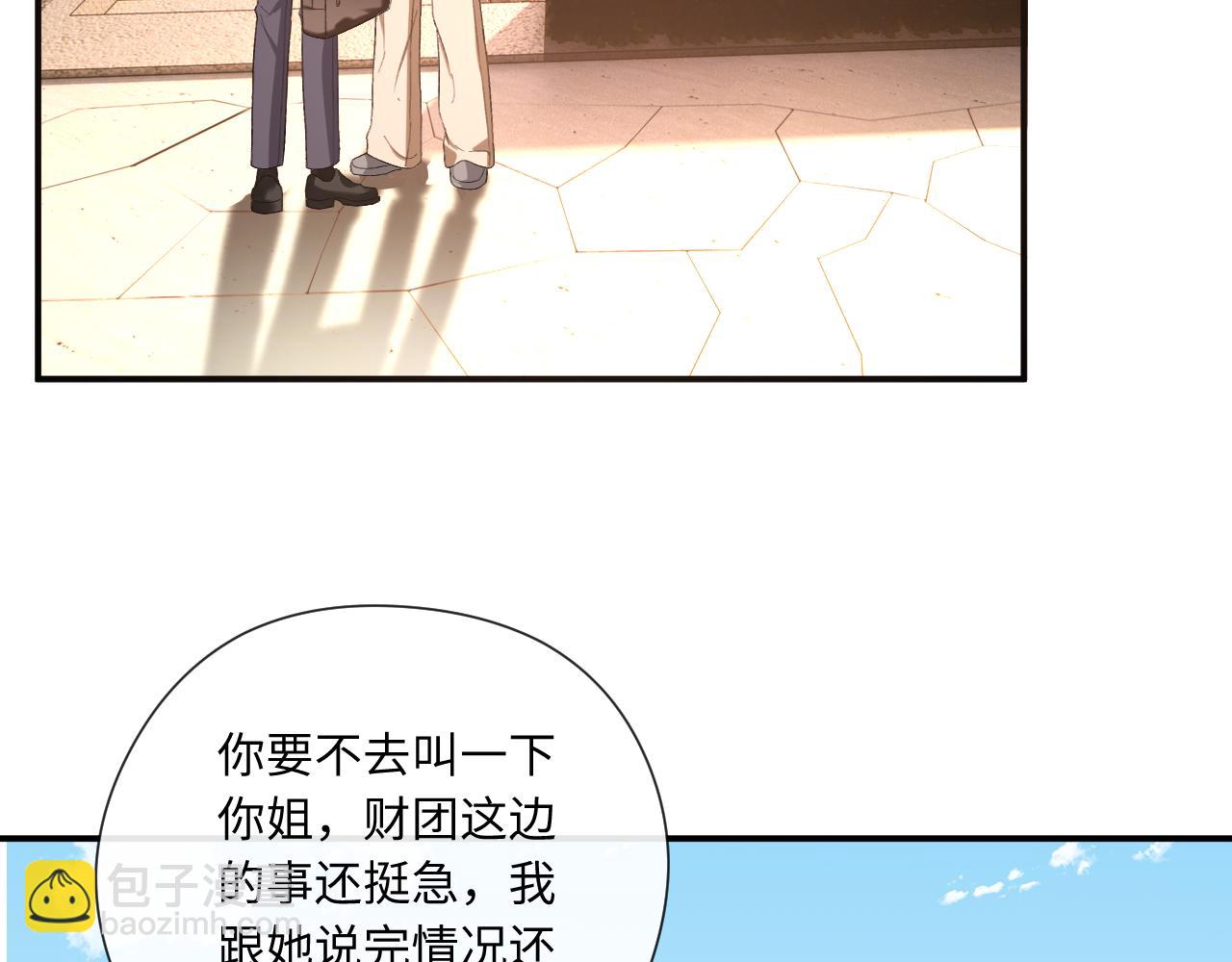 第180话 &ldquo;奸情&rdquo;曝光(1/2)-第183话
