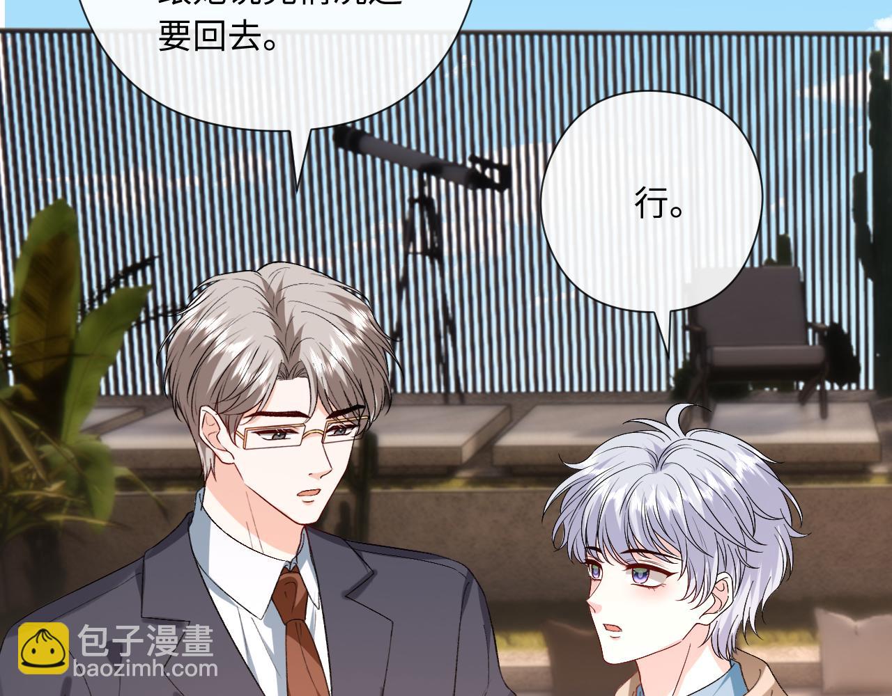 第180话 &ldquo;奸情&rdquo;曝光(1/2)-第183话
