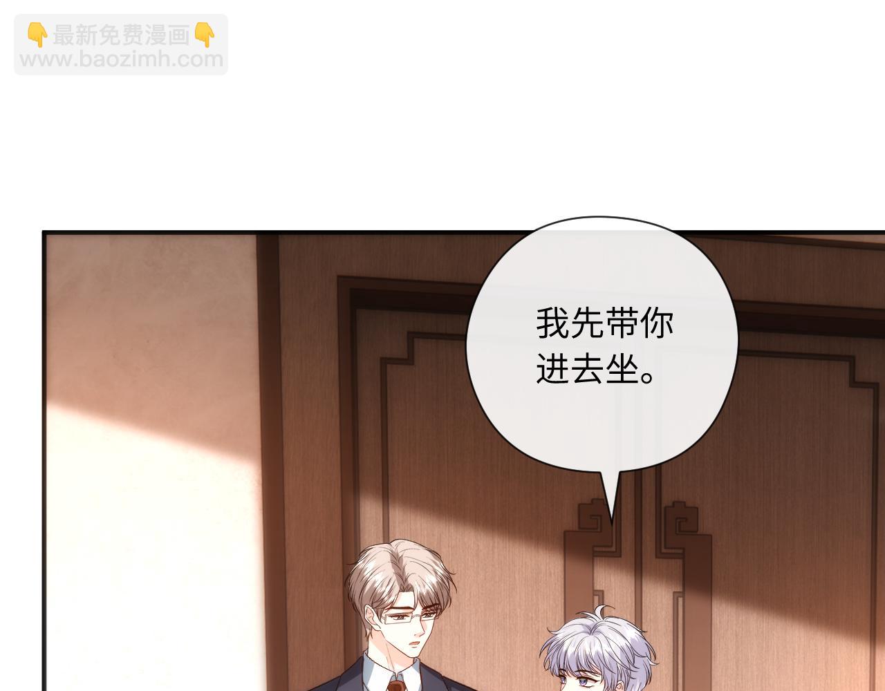 第180话 &ldquo;奸情&rdquo;曝光(1/2)-第183话