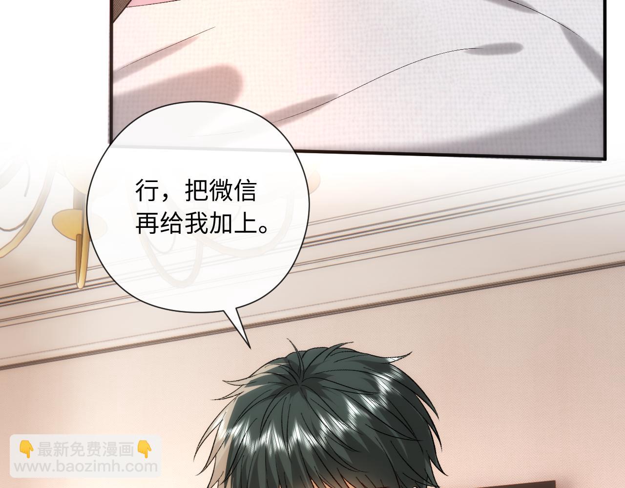 第180话 &ldquo;奸情&rdquo;曝光(1/2)-第183话