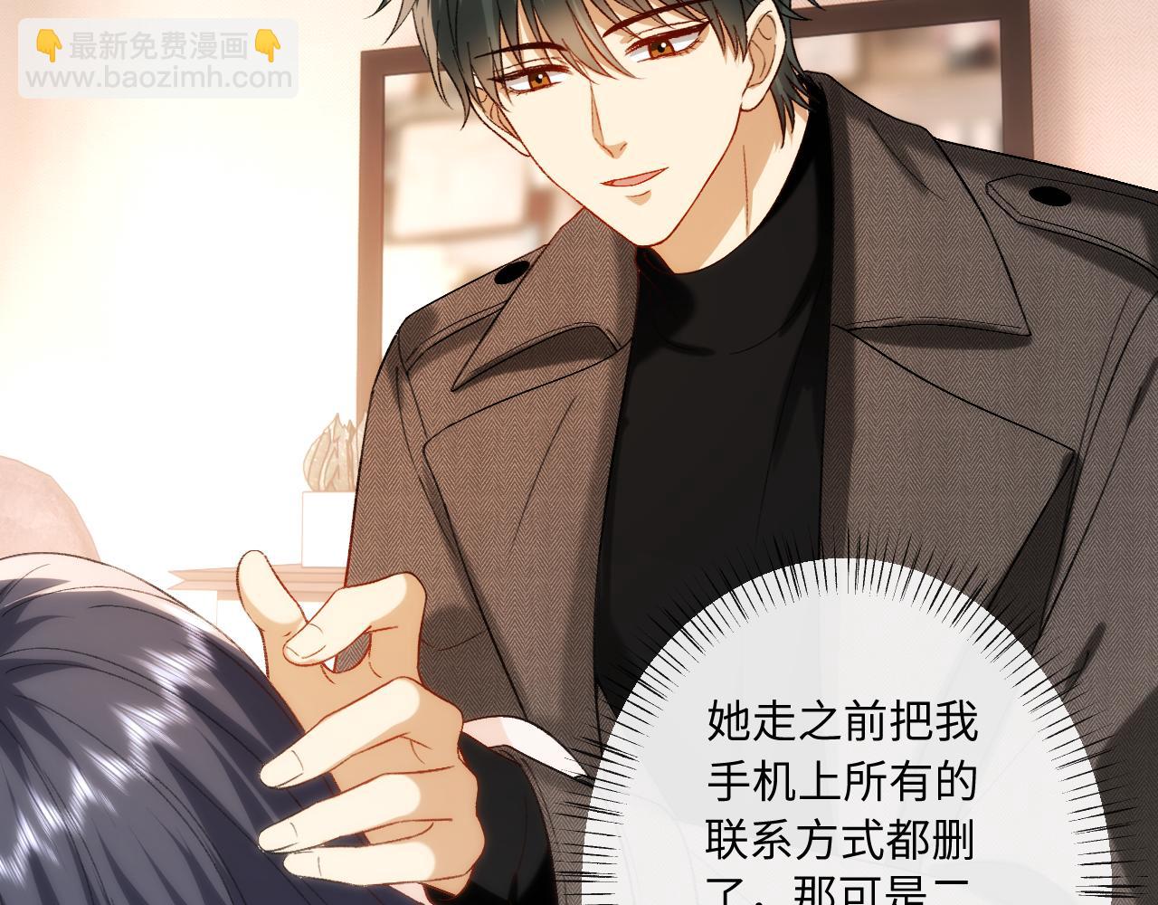 第180话 &ldquo;奸情&rdquo;曝光(1/2)-第183话