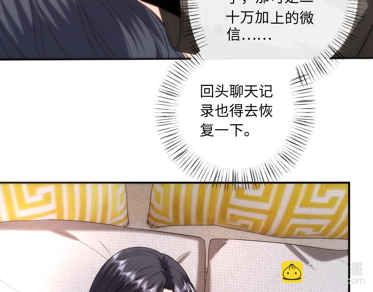 第180话 &ldquo;奸情&rdquo;曝光(1/2)-第183话