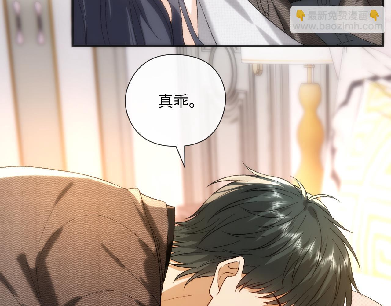 第180话 &ldquo;奸情&rdquo;曝光(1/2)-第183话