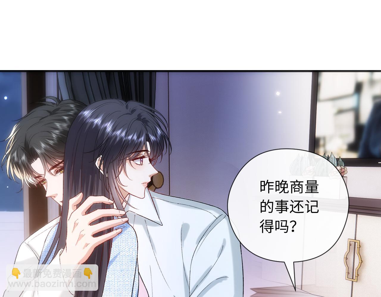 第180话 &ldquo;奸情&rdquo;曝光(1/2)-第183话