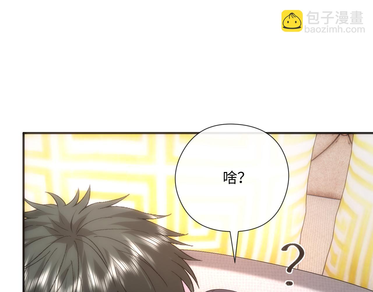第180话 &ldquo;奸情&rdquo;曝光(1/2)-第183话