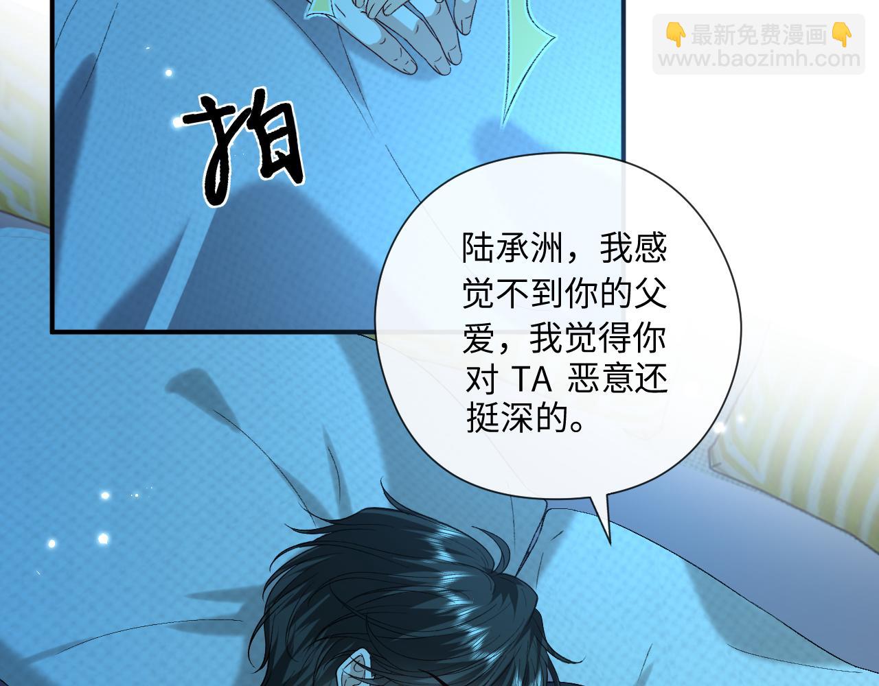 第180话 &ldquo;奸情&rdquo;曝光(1/2)-第183话