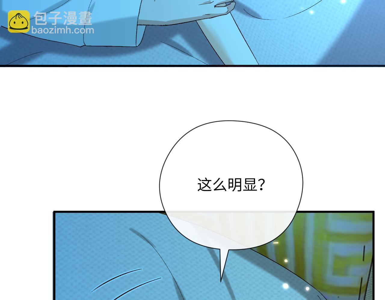 第180话 &ldquo;奸情&rdquo;曝光(1/2)-第183话