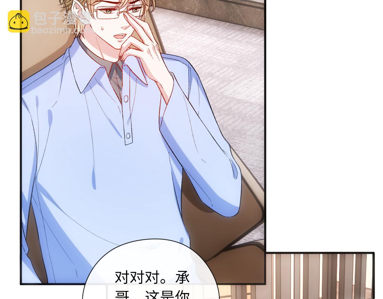 第182话 顾芒担任理事(1/2)-第185话