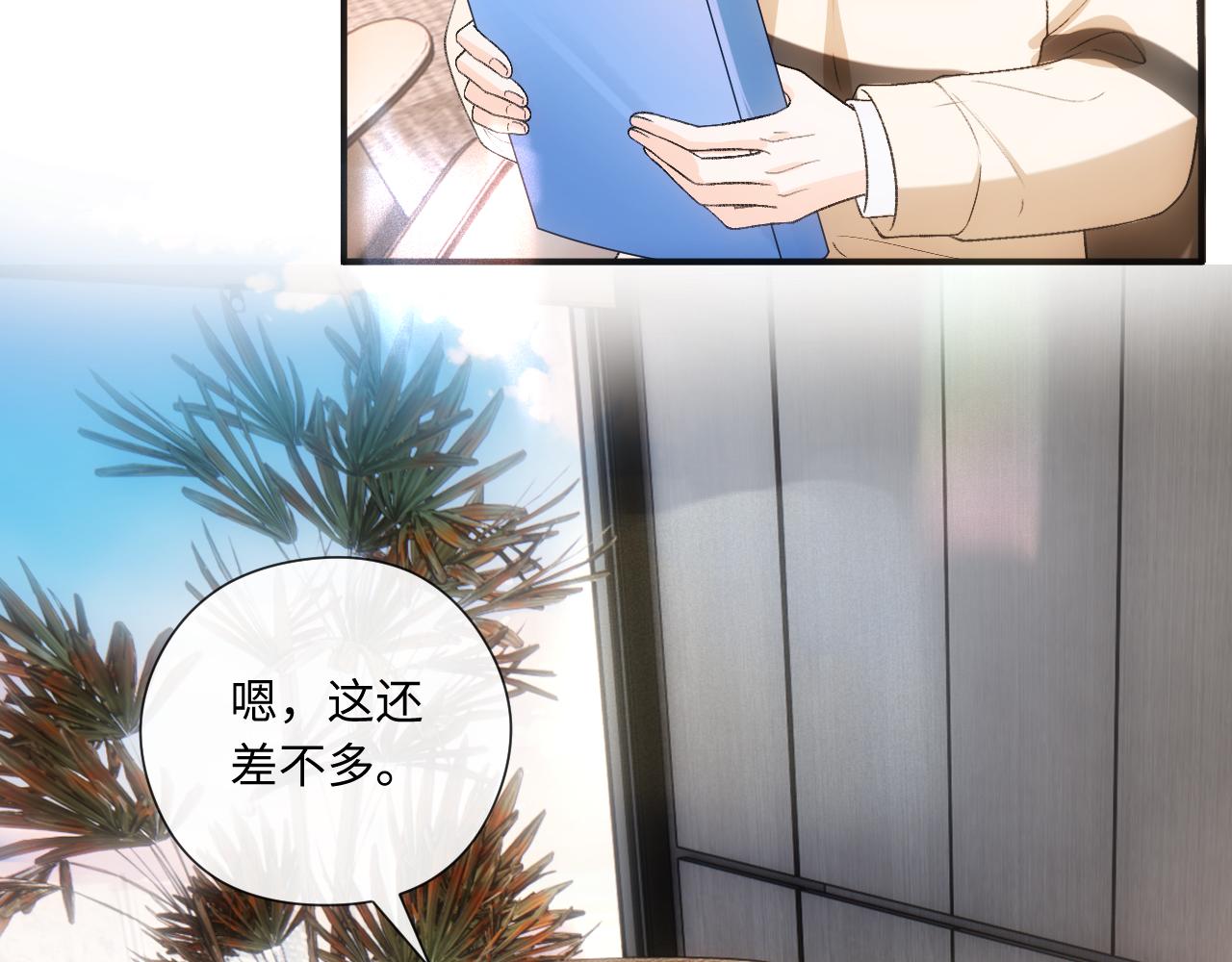 第182话 顾芒担任理事(1/2)-第185话