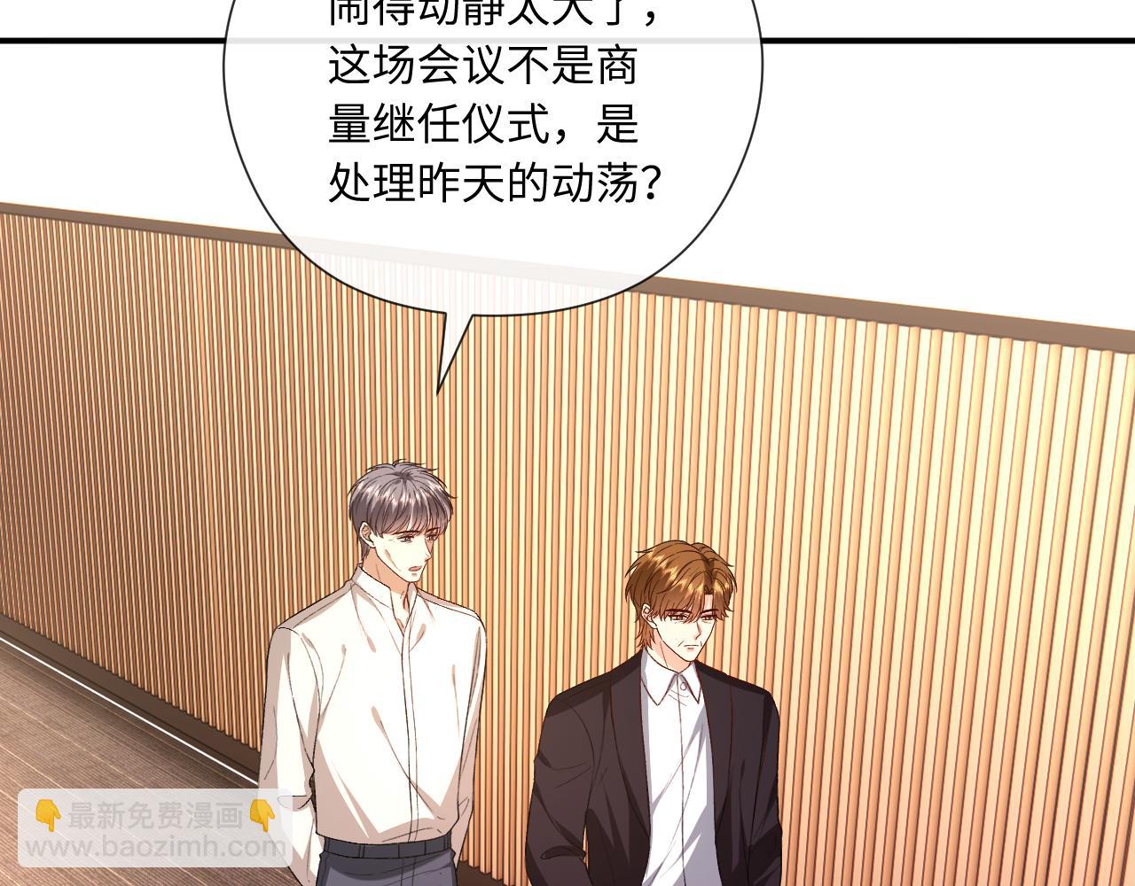 第182话 顾芒担任理事(1/2)-第185话