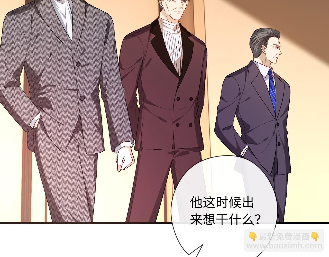 第182话 顾芒担任理事(1/2)-第185话