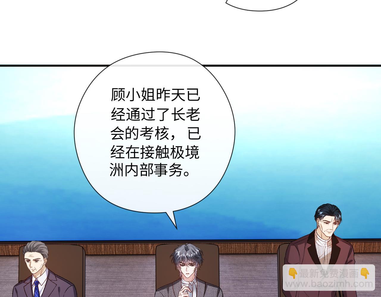 第182话 顾芒担任理事(1/2)-第185话