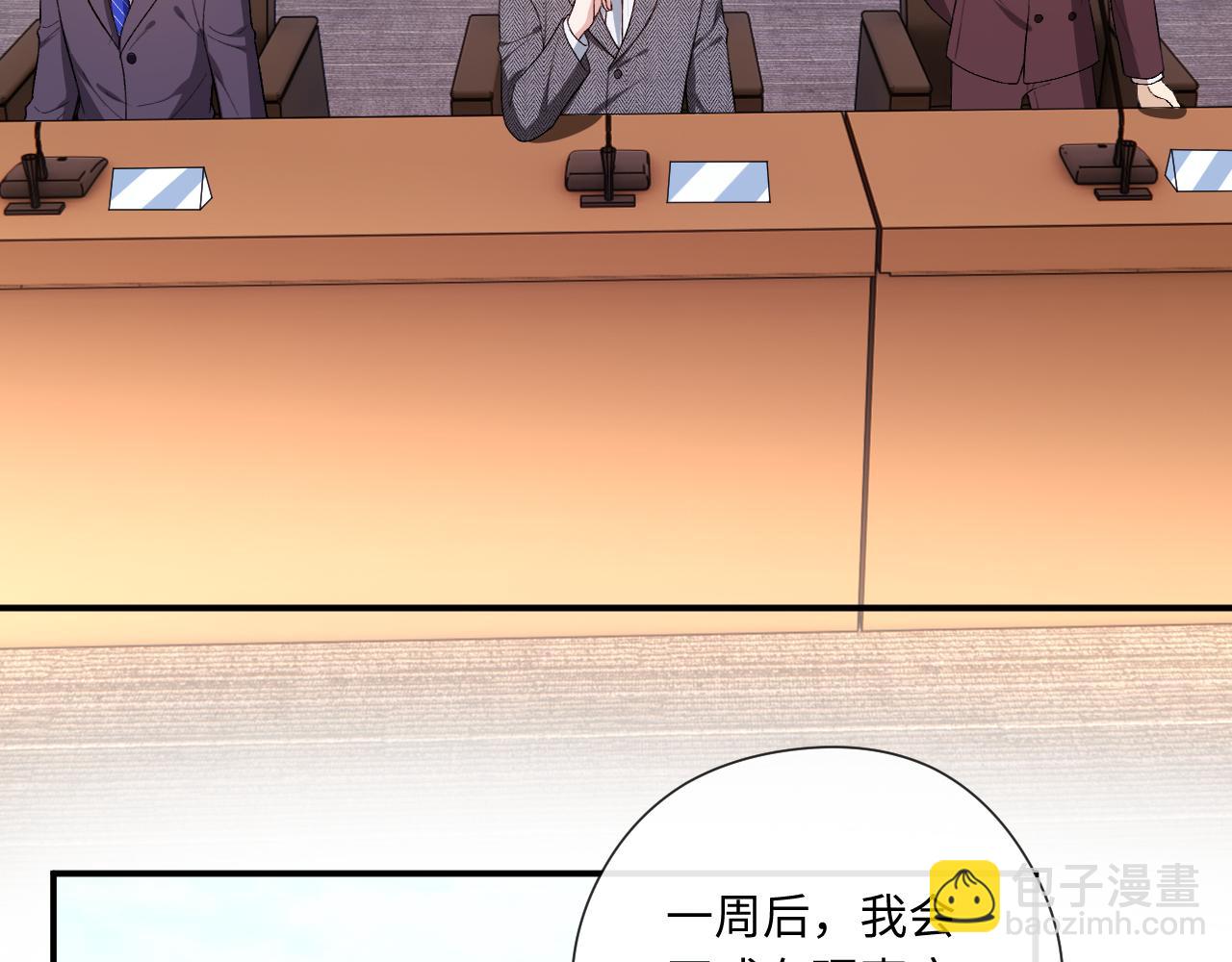 第182话 顾芒担任理事(1/2)-第185话