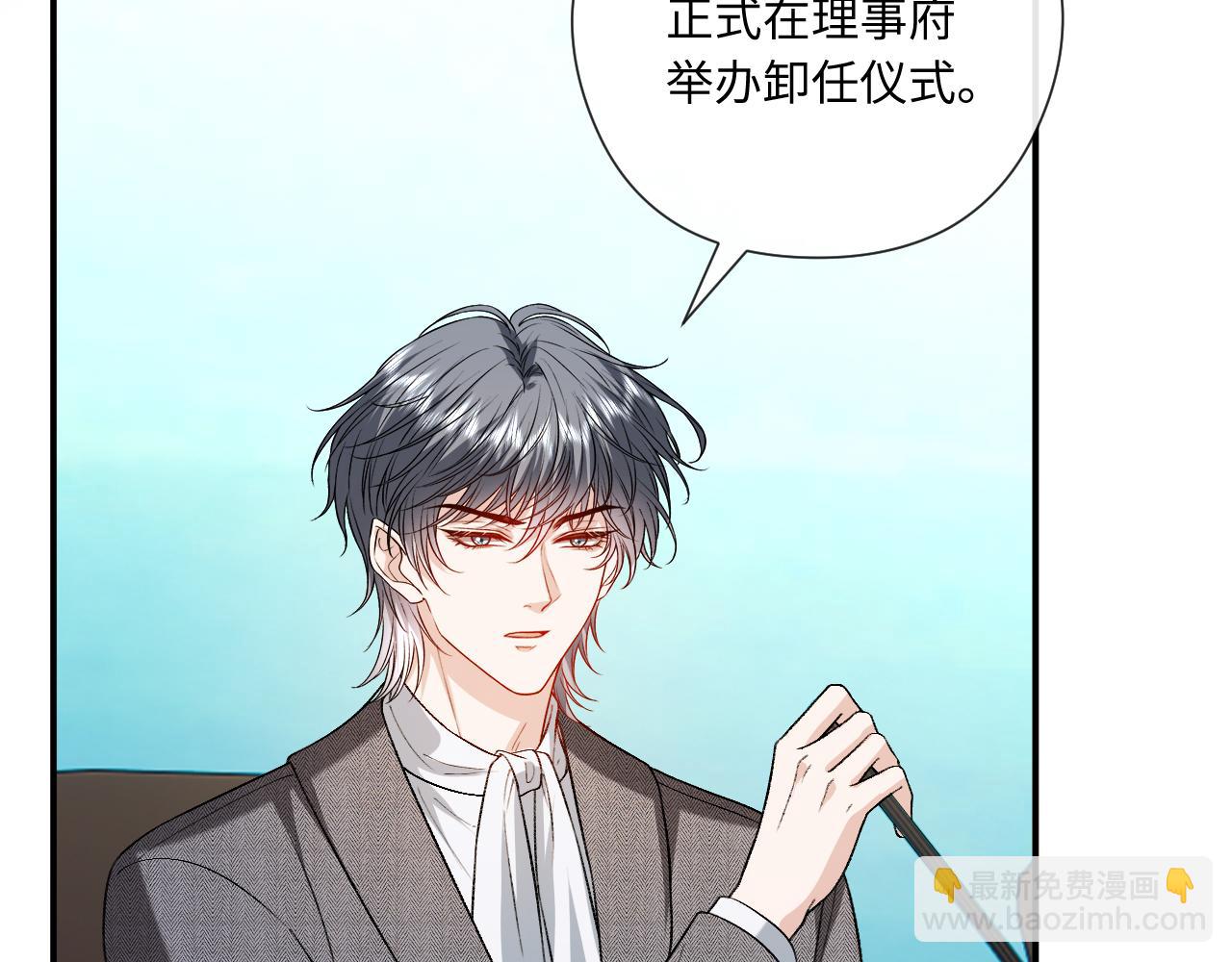 第182话 顾芒担任理事(1/2)-第185话