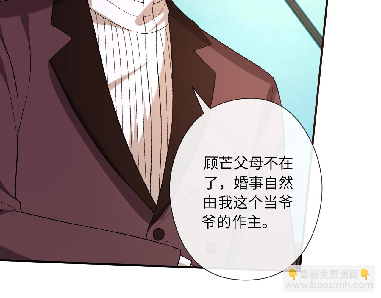 第182话 顾芒担任理事(1/2)-第185话