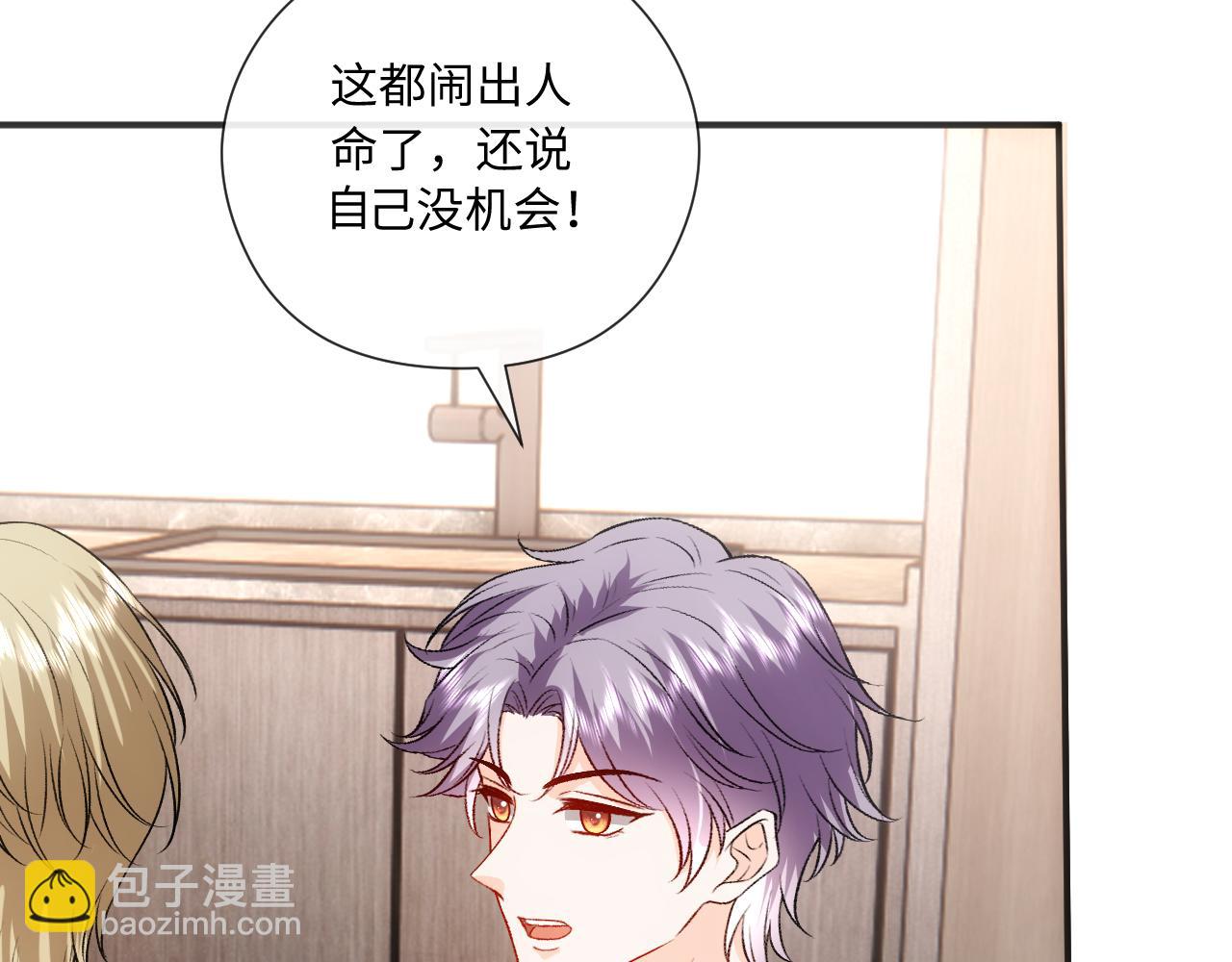 第182话 顾芒担任理事(1/2)-第185话