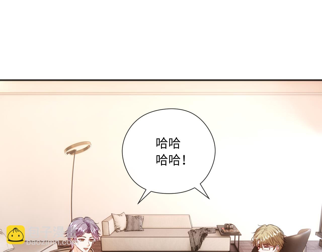 第182话 顾芒担任理事(1/2)-第185话
