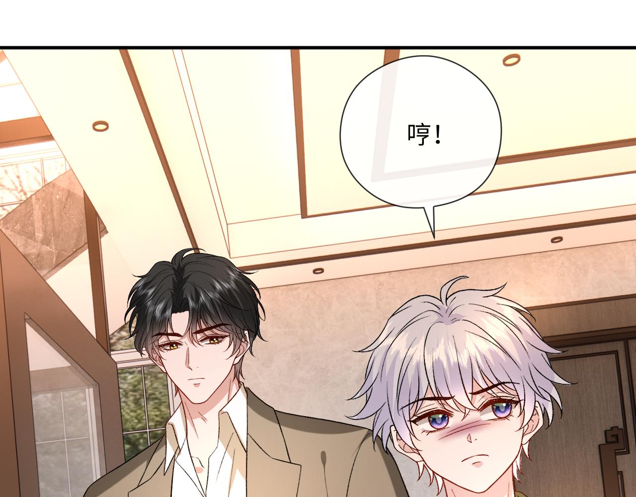 第184话 一声姐夫两千万(1/2)-第187话