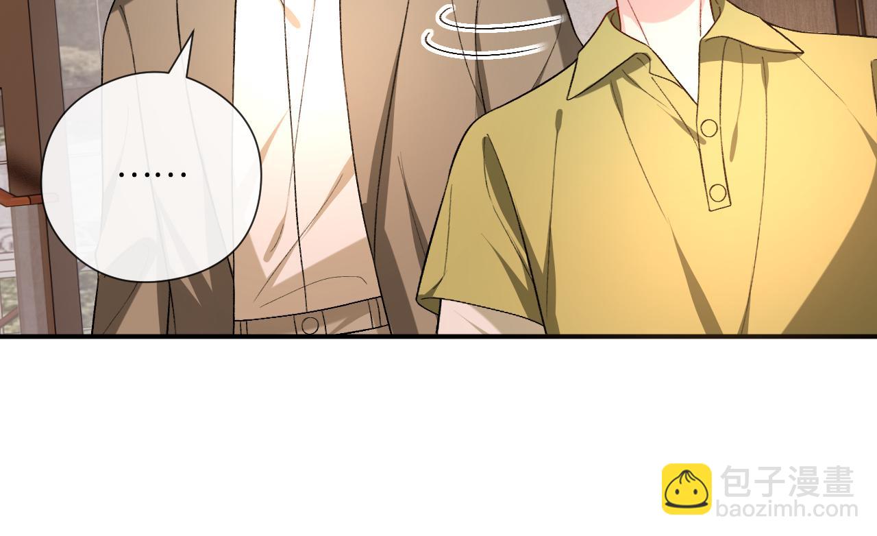 第184话 一声姐夫两千万(1/2)-第187话