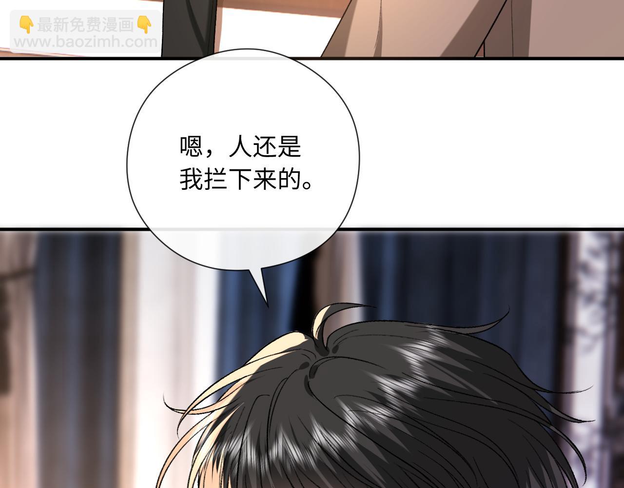 第184话 一声姐夫两千万(1/2)-第187话