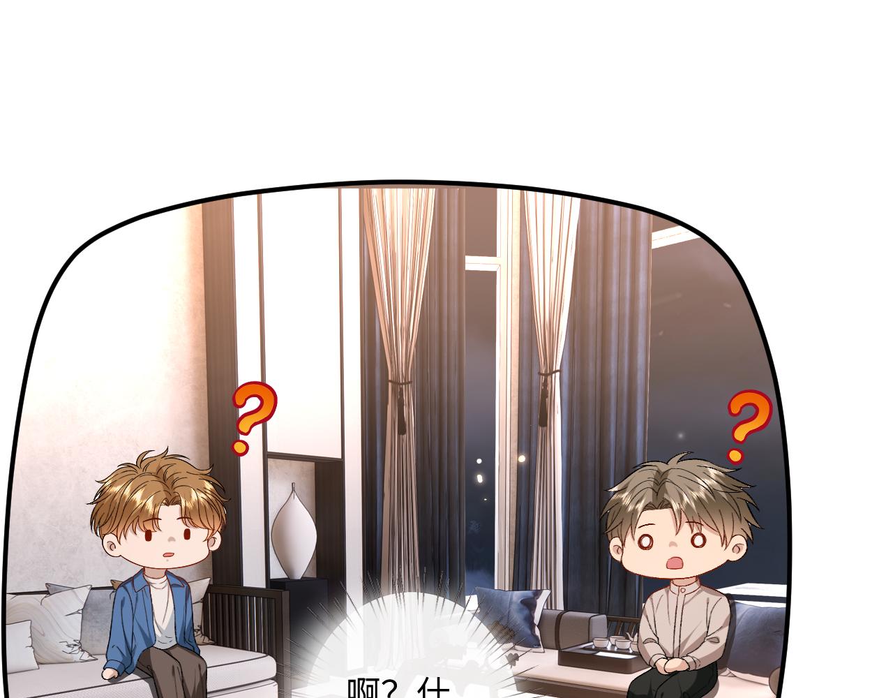 第184话 一声姐夫两千万(1/2)-第187话