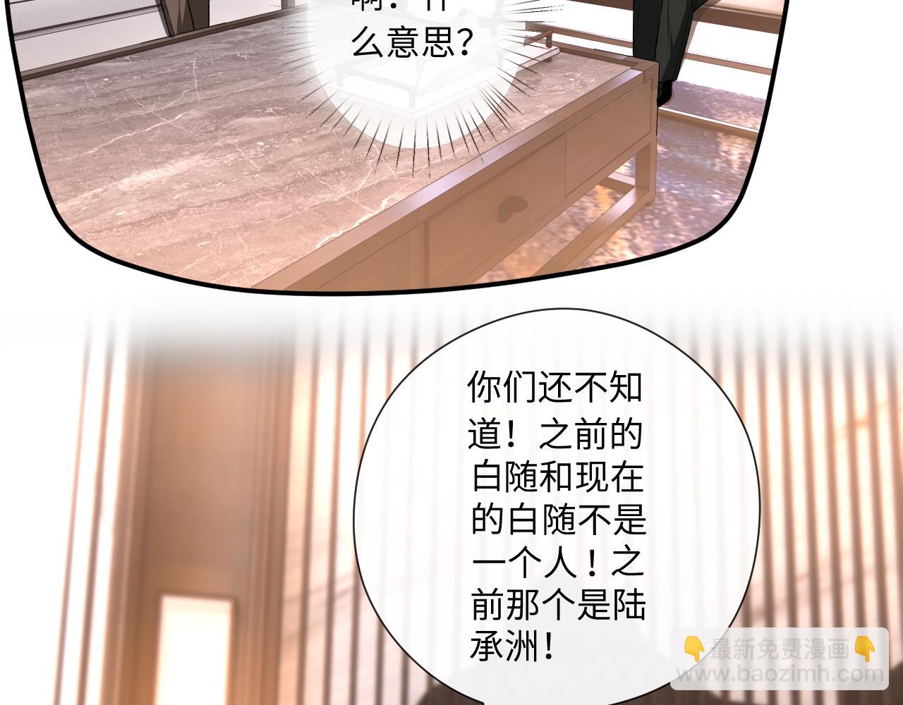 第184话 一声姐夫两千万(1/2)-第187话