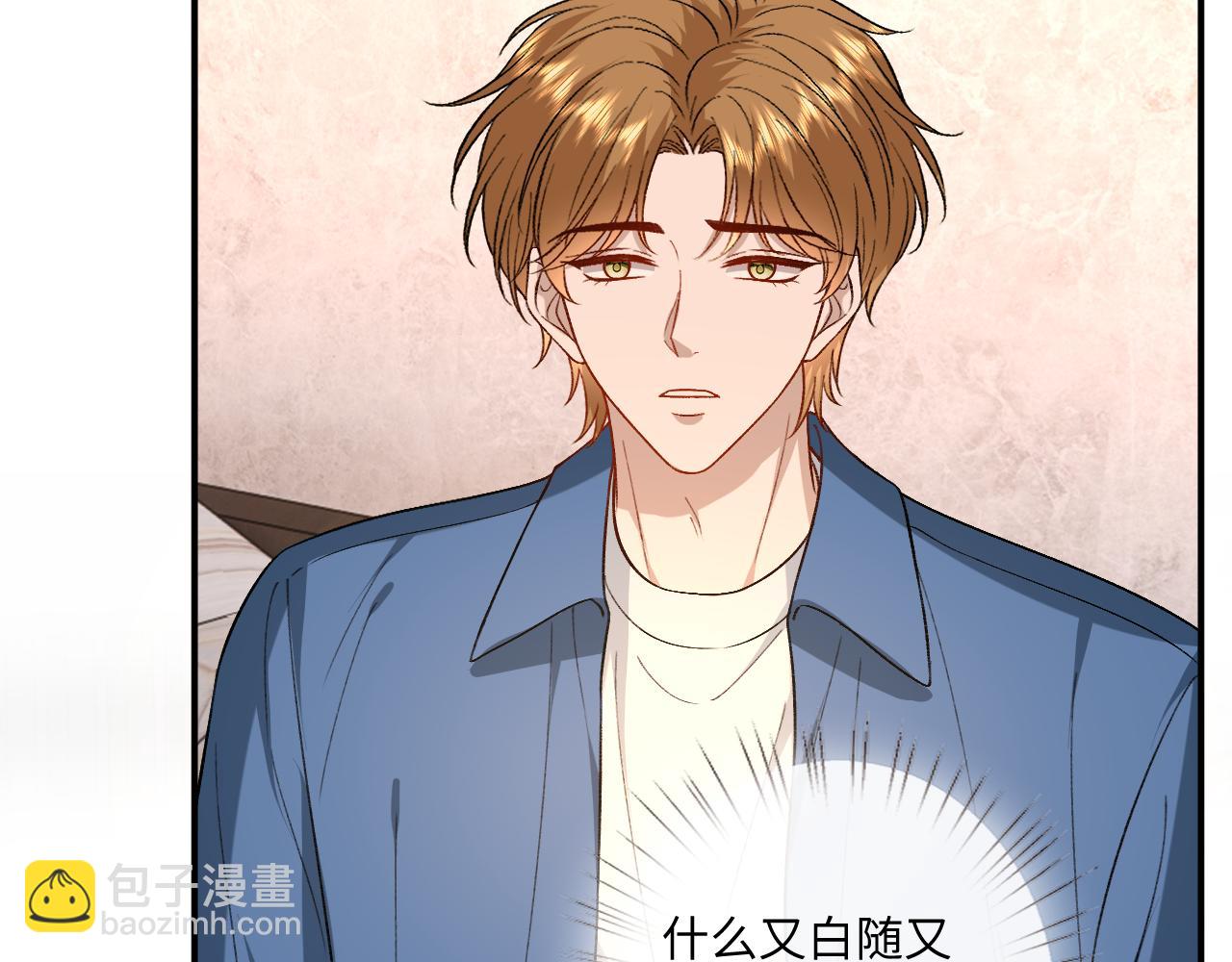 第184话 一声姐夫两千万(1/2)-第187话