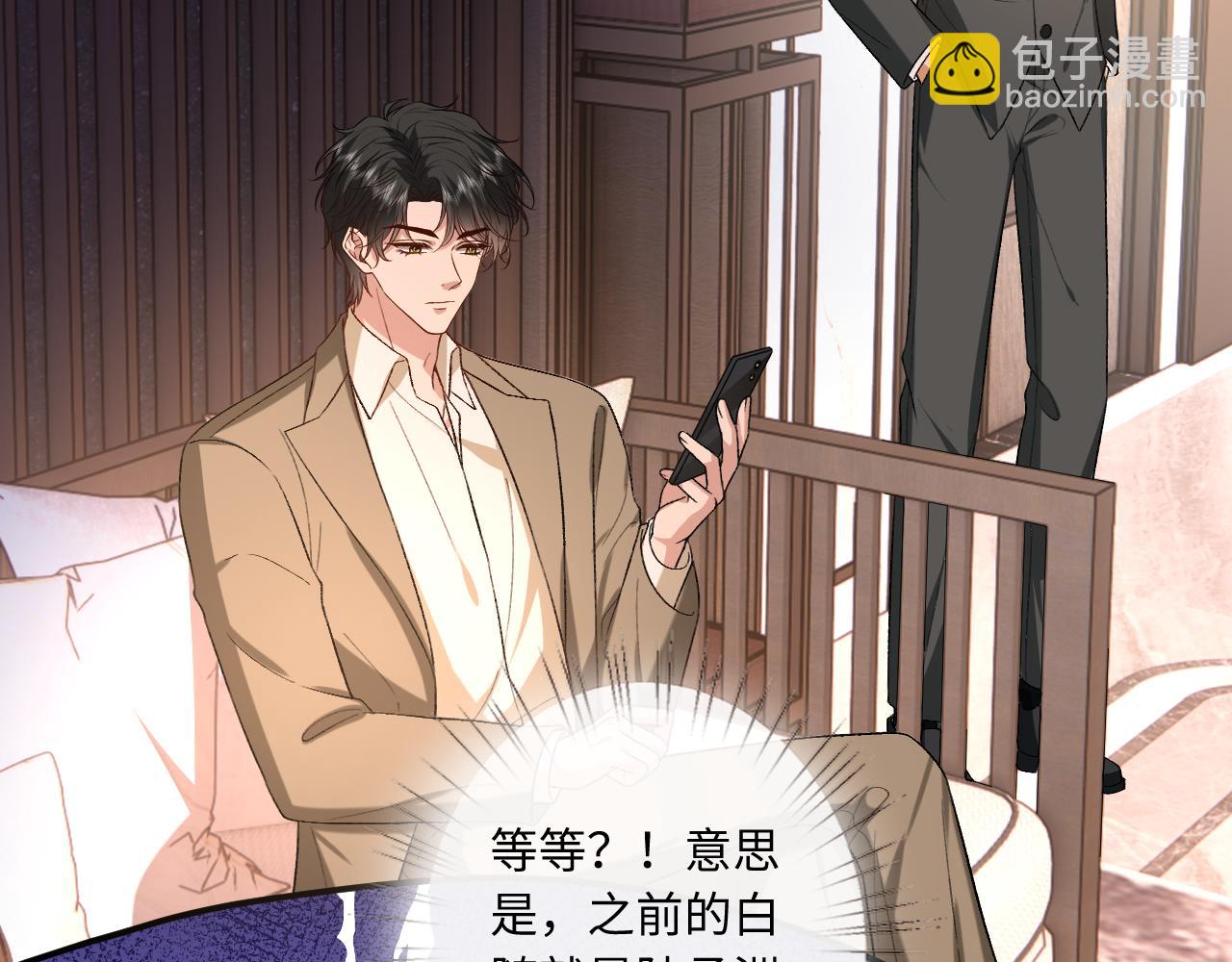 第184话 一声姐夫两千万(1/2)-第187话