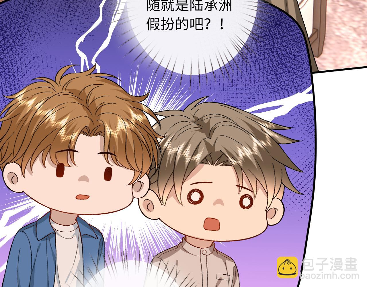 第184话 一声姐夫两千万(1/2)-第187话