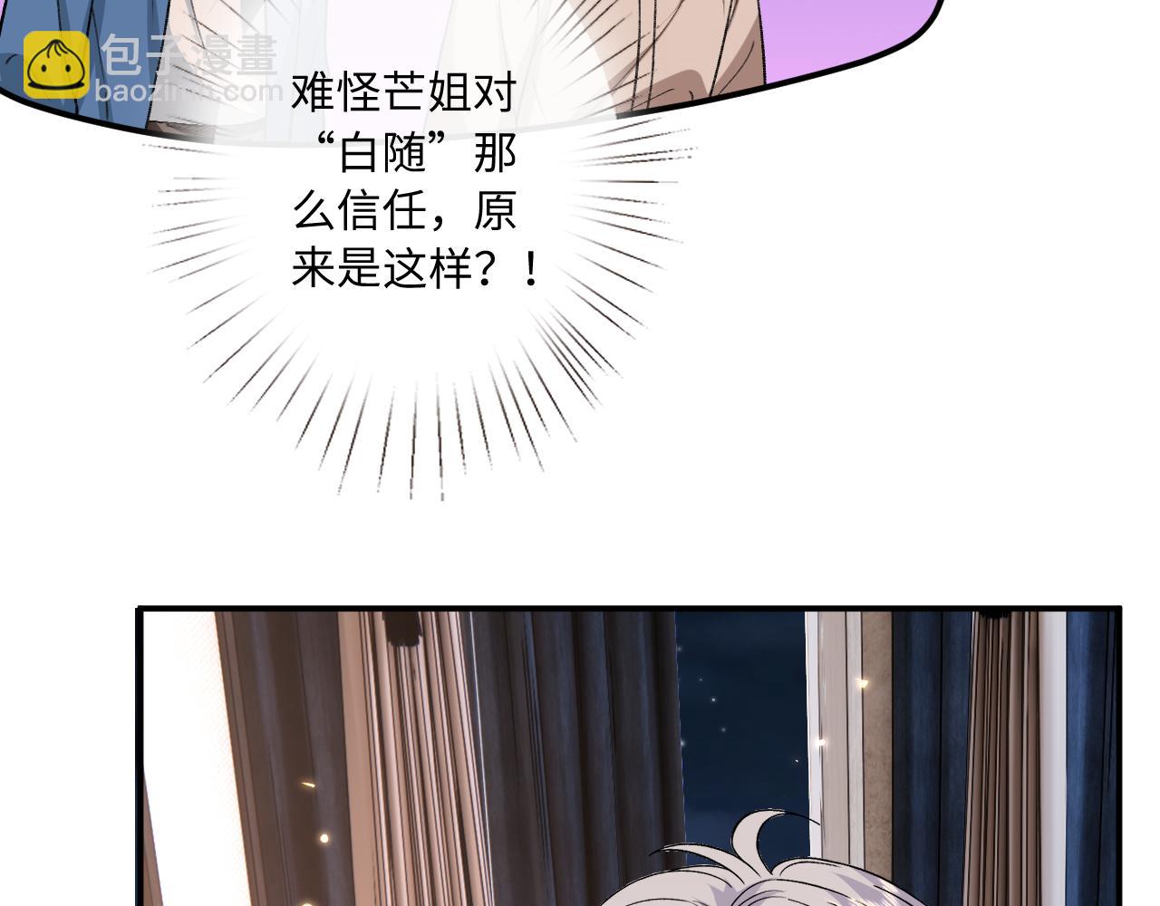 第184话 一声姐夫两千万(1/2)-第187话