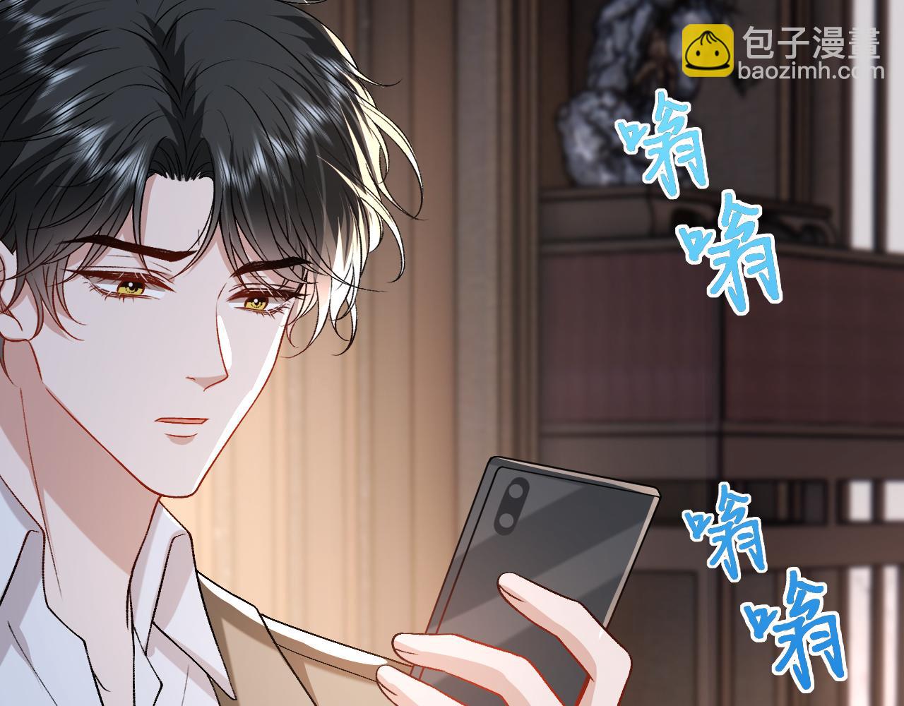 第184话 一声姐夫两千万(1/2)-第187话