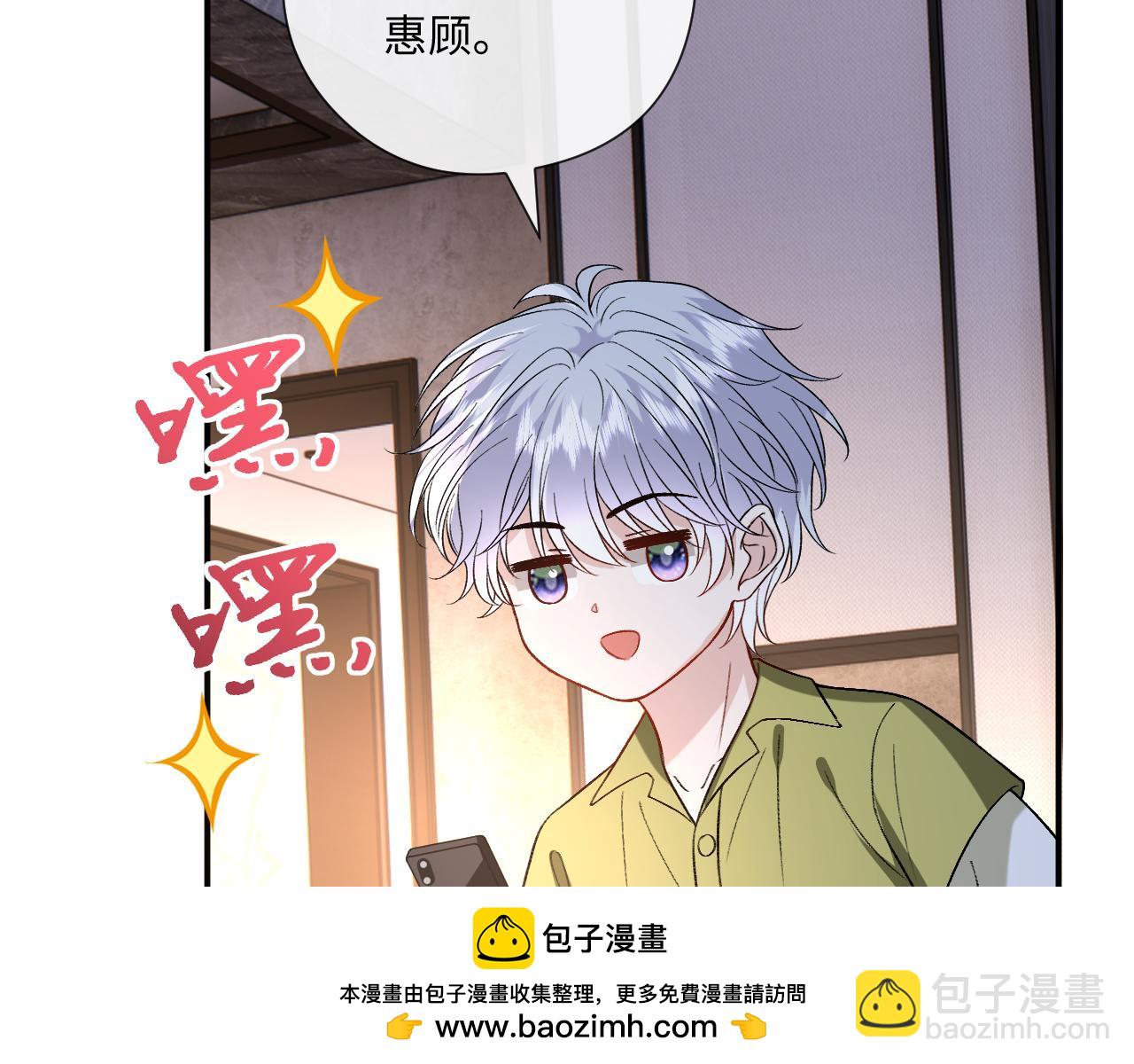 第184话 一声姐夫两千万(1/2)-第187话