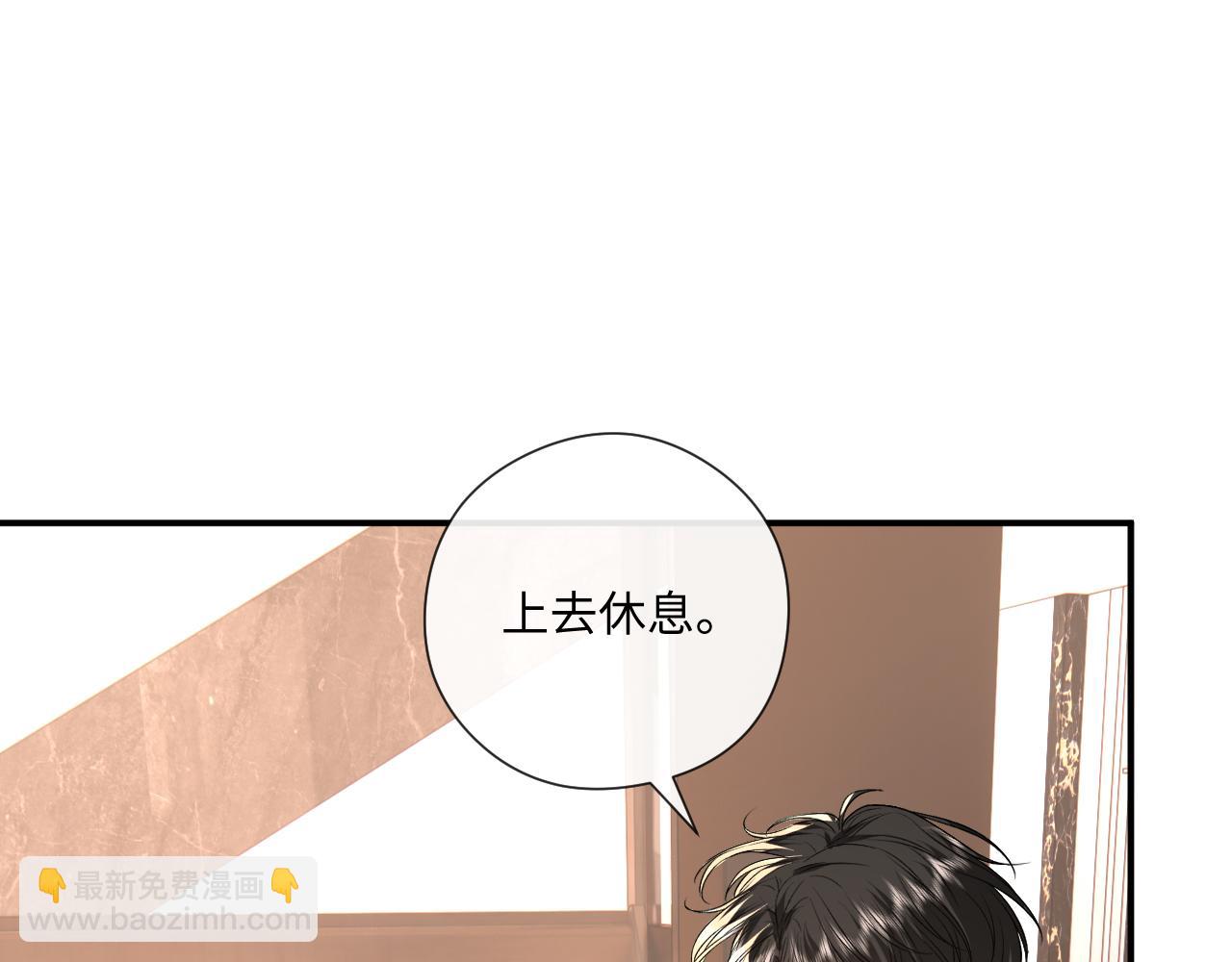 第184话 一声姐夫两千万(1/2)-第187话