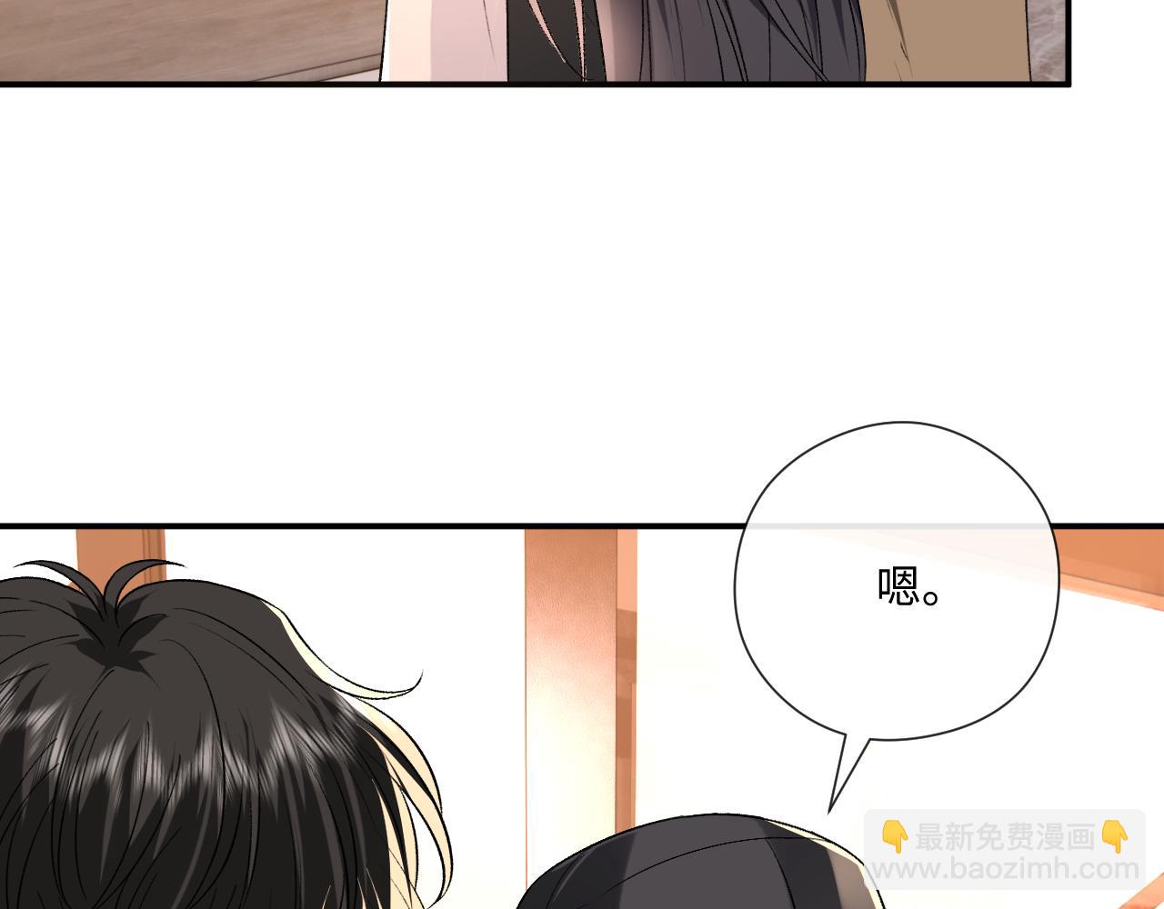 第184话 一声姐夫两千万(1/2)-第187话