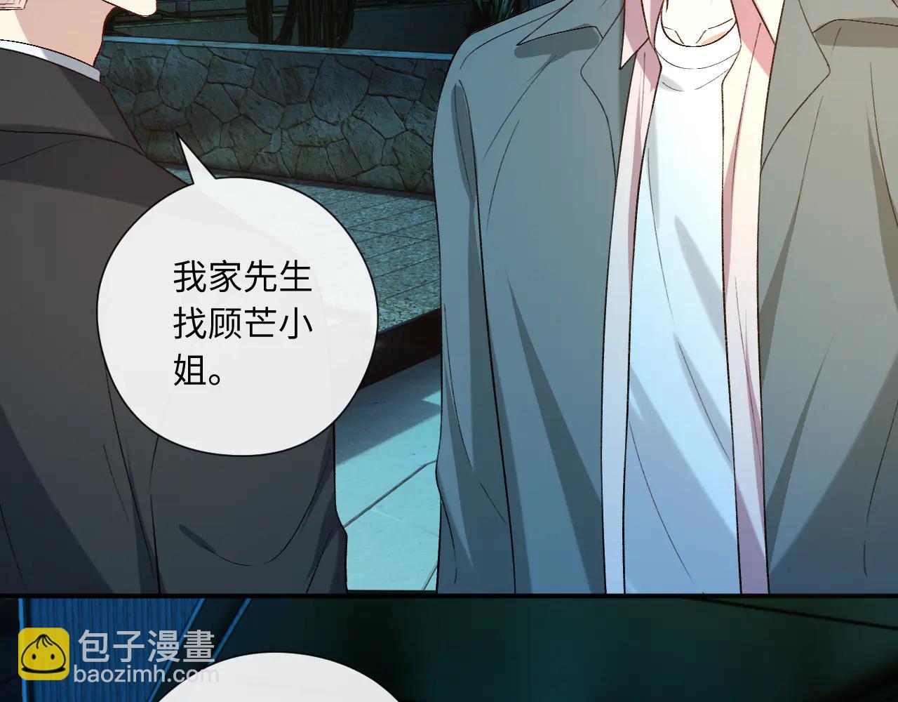 第186话 义父？！(1/2)-第189话