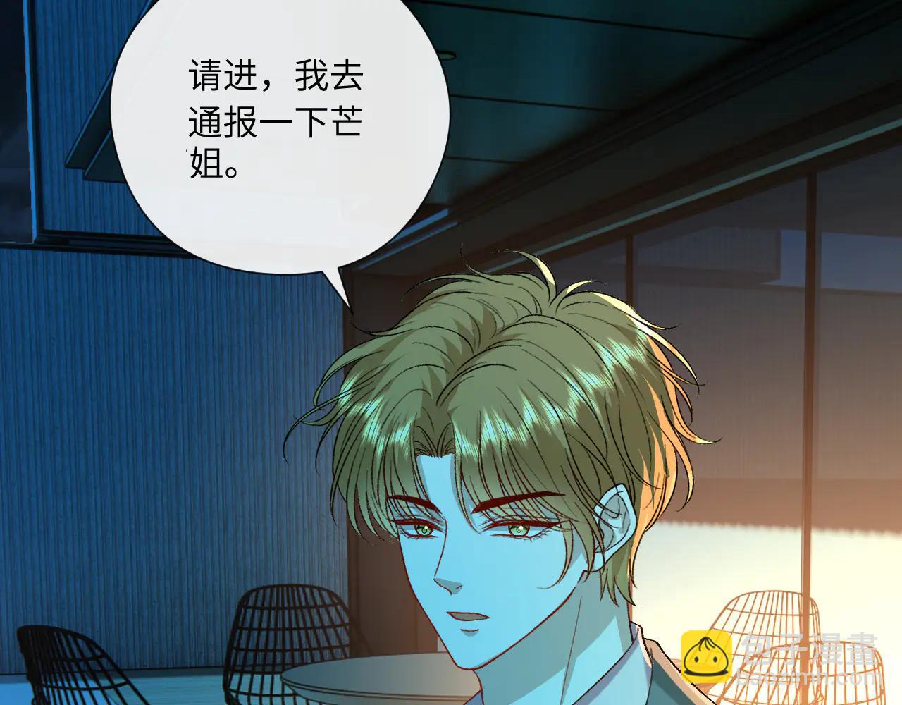 第186话 义父？！(1/2)-第189话