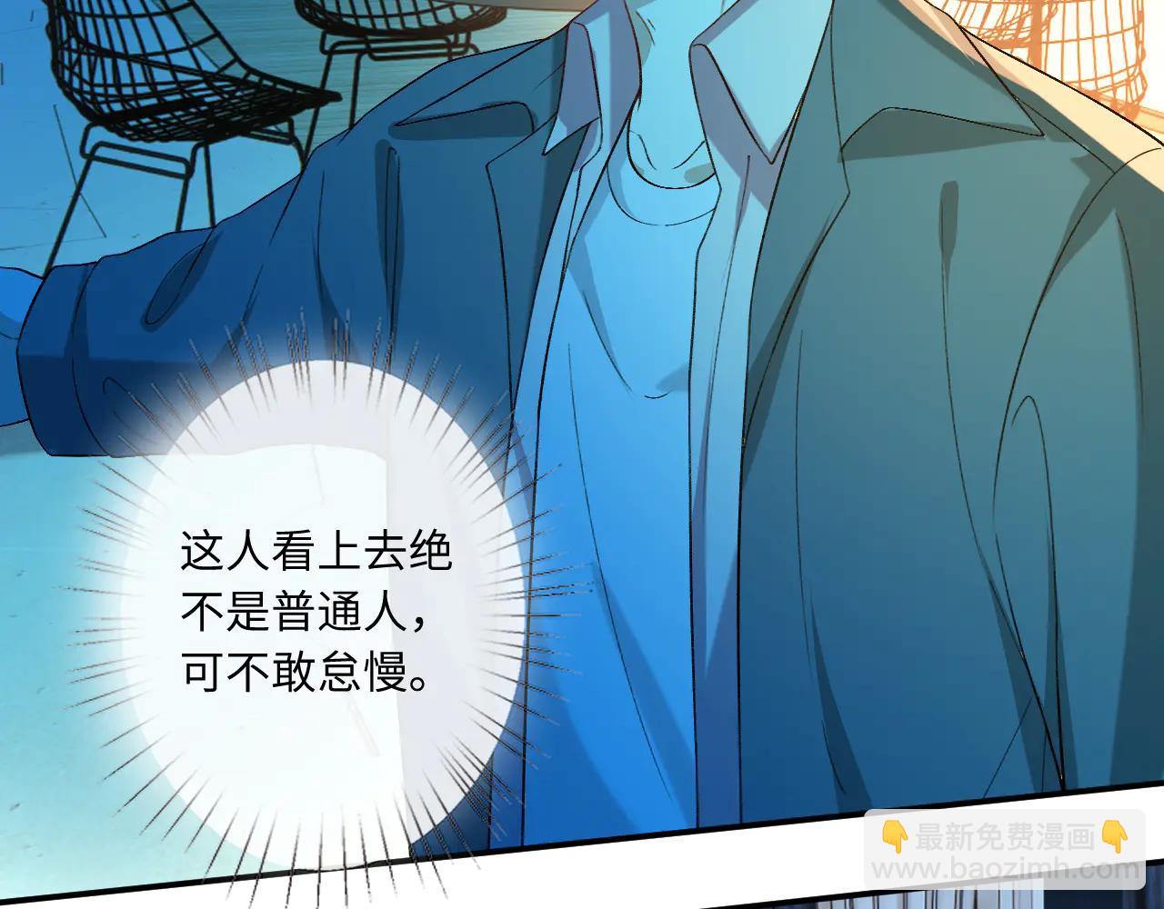 第186话 义父？！(1/2)-第189话