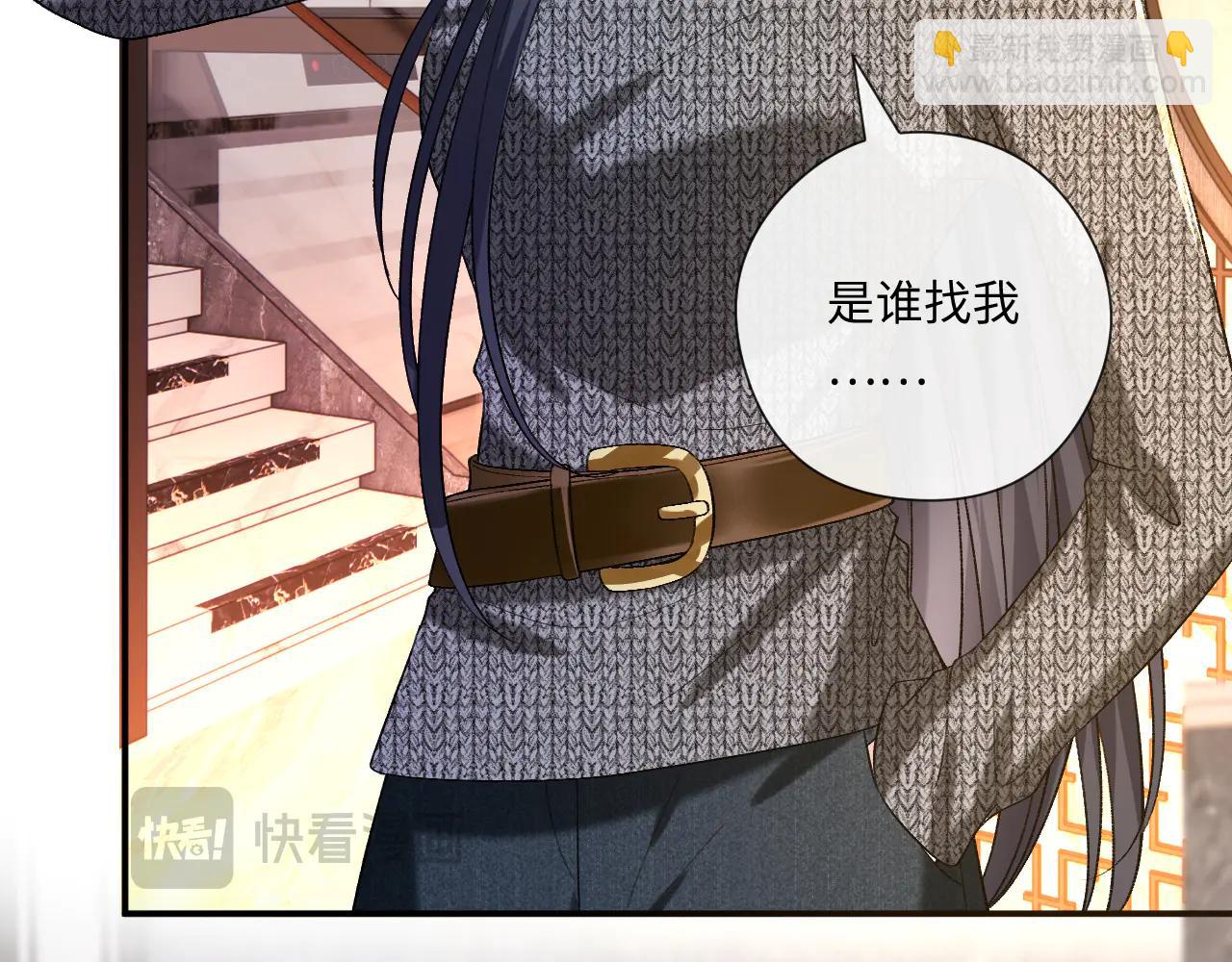 第186话 义父？！(1/2)-第189话